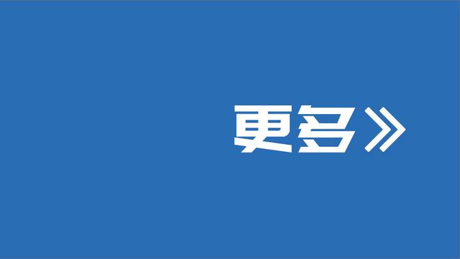 津媒：津门虎队三名新外援元旦后赴海口冬训，徐嘉敏随河南队训练